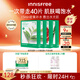 悅詩(shī)風(fēng)吟（Innisfree）綠茶面膜*2石榴面膜*1蘆薈面膜*1面膜套裝