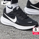 耐克（NIKE）男鞋 25冬季新款運動(dòng)鞋子男耐磨網(wǎng)面鞋休閑鞋透氣緩震回彈跑步鞋 003-經(jīng)典黑白/曬圖退10/建議拍大半碼 43 （內長(cháng)275mm）
