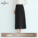 伊芙麗（eifini）蔣欣代言經(jīng)典基礎H型中長(cháng)半身裙女2025秋季新款易打理裙子 黑色 中長(cháng)版 M 100-110斤