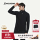Houdini胡丁尼AeroJacket航天戶(hù)外25春季新男輕薄立領(lǐng)抓絨衣外套 True Black（純凈黑、黑色） L