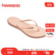 havaianas哈唯納【gigi同款】25年新品撞色夾腳人字拖外穿度假拖鞋女夏 3544-番紅玫瑰 赤霞玫瑰 35-36 巴西碼