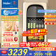 海爾（Haier）小紅花綻放版-169L風(fēng)冷無(wú)霜雙溫元氣冰吧家用客廳辦公室小冰箱飲料茶葉冷藏柜保鮮柜LC-169WLH9EY1