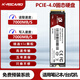 K-RICARDm.2接口nvme協(xié)議固態(tài)硬盤(pán)pcie4.0 精選TLC顆粒適用臺式機筆記本電腦SSD 2280尺寸PC游戲存儲系統盤(pán) pcie4.0+散熱片（讀速5000MB/s） 512