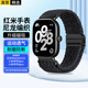 軒邑 紅米Watch6/5/4表帶小米手環(huán)9 Pro/8Pro腕帶手表帶編織回環(huán)磁吸扣Redmiwatch4/5esim替換 石墨色
