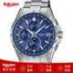 卡西歐（CASIO）男士手表OCEANUS海神T2600鈦合金太陽(yáng)能電波商務(wù)腕表日本原裝進(jìn)口 OCW-T2600-2A3JF 42.8mm