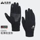 拓路者Polartec Power Stretch Pro戶(hù)外抓絨羊皮徒步登山滑雪手套男女冬