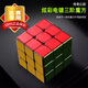 圣手電鍍三階魔方磁力版專(zhuān)業(yè)比賽專(zhuān)用速擰順滑兒童益智玩具正品
