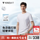 拇指白小T【買(mǎi)1 送1】涼感三代水云棉圓領(lǐng)短袖T恤男女白小丅體恤小白T 【水云棉】白色男款 XL