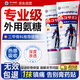 冭川制藥氨糖軟骨素外用軟膏關(guān)節疼痛膝蓋積液關(guān)節滑膜半月板損傷修復