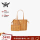 MCM【正品保證】 LIZ 小號托特包雙面子母包單肩包女包 干邑色