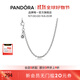 潘多拉（PANDORA）925銀項鏈頸飾diy設計素鏈多尺寸簡(jiǎn)約情侶生日禮物送女友 925銀項鏈 45cm