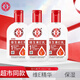 大寶 維生素E乳100ml 保濕 乳液面霜身體護(hù)理呵護(hù)肌膚 維生素e乳3瓶