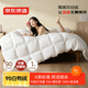 京東京造暖暖90%白鴨絨被 抗菌羽絨被 雙人冬厚被芯1000g填充2.0*2.3m