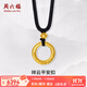 周六福  黃金吊墜男女款足金古法乾坤圈平安扣掛墜 計價(jià) 5.59g
