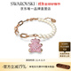 施華洛世奇（SWAROVSKI） TEDDY仿水晶仿珍珠手鏈泰迪熊造型輕奢飾品女 粉紅色 5669169