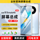 E修派適用華為手機屏幕總成內外一體屏 液晶顯示換屏 原手機屏維修更換 適用華為Mate40屏幕總成【高清TFT屏】