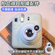 米聆會(huì )適用于富士拍立得mini12/99自拍鏡instax mini11/SE/7拍照配件通用反光鏡近攝鏡近距攝影鏡頭自拍 【繡球藍】拍立得mini12-自拍鏡