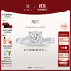 DR【現貨閃發(fā)】光芒摯愛(ài)求婚鉆戒BELIEVE鉑金戒指 13分H色SI1 15號