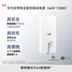 華為自帶線(xiàn)全能充移動(dòng)電源(66W 12000)雪域白充電寶 3C認證可上飛機旗艦手機電芯適配手機Mate80系列