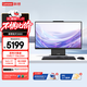 聯(lián)想（Lenovo）揚天S660一體機電腦27英寸商用辦公臺式電腦主機(酷睿i7-13620H 16G DDR5 1TB win11 Office)
