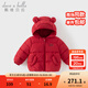 戴維貝拉（DAVE＆BELLA）童裝男童羽絨服洋氣兒童連帽外套保暖女寶寶衣服秋冬新年小童上衣 紅色【DB4242806】 100 cm（建議身高90-100cm）