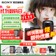 索尼（SONY）A7M4 a7m4全畫(huà)幅微單旗艦相機 4K視頻vlog直播相機 ILCE-7M4 A7M4單機+騰 龍28-75二代 官方標配【咨詢(xún)客服享優(yōu)惠/下單送精美禮品】