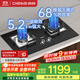 德意（DE&E）燃氣灶 天然氣 鋼化玻璃燃氣灶 全尺寸適配 灶具 5.2kW大火力68%熱效率 聚能猛火灶臺熄火保護718A