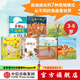 中信童書(shū)世界精選繪本（套裝共7冊）【3-6歲】 捉熊記+會(huì )噴火的雞+帕祖卡下了一個(gè)蛋+你為什么不開(kāi)花+企鵝遇上北極熊+怪獸小商店+小熊的花朵 中信出版社圖書(shū)