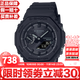 卡西歐（CASIO）八角農家橡樹(shù)G-SHOCK系列太陽(yáng)能藍牙功能防水防震多功能手表 黑武士GA-B2100-1A1太陽(yáng)能+藍牙