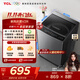 TCL 10公斤新風(fēng)抗菌除螨波輪洗衣機全自動(dòng)家用 懶人一級能效 家電國家補貼 以舊換新 送裝一體B100V2R