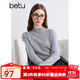 百圖betu女裝冬季新款毛針織衫半高領(lǐng)百搭100%羊毛衫女2410T25 淺灰 L （淺灰預售11/16發(fā)貨）