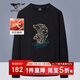 七匹狼長(cháng)袖T恤男士春季時(shí)尚百搭休閑衛衣狼頭繡花青年上衣男裝服飾