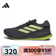 ADIDAS阿迪達斯男鞋領(lǐng)航系列超輕緩震回彈跑步運動(dòng)鞋IH0796 IH0796 42