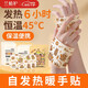 蘭植護暖手貼穿戴式暖手寶自發(fā)熱暖寶寶貼便攜式兒童卡通暖足貼30片