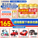飛鶴臻愛(ài)倍護 幼兒配方奶粉 3段(1-3歲) 900克 2罐（咨詢(xún)客服享優(yōu)惠）