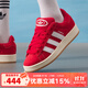 阿迪達斯 （adidas）三葉草男鞋女鞋CAMPUS 00s 2025冬情侶絨面革面包鞋運動(dòng)休閑鞋 H03474 37