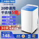 揚子（YANGZI）【熱銷(xiāo)TOP1】甩干機脫水機廠(chǎng)家直銷(xiāo)大容量家用單甩干衣機脫水速干小型宿舍 9.8KG不銹鋼內桶+藍光+三年換新