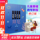 孩子們的拜厄 全套2冊 修訂版 拜厄鋼琴基礎教程 上海音樂(lè )出版社
