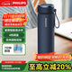 飛利浦（PHILIPS）燒水杯保溫杯加熱水杯壺迷你便攜式旅行出差恒溫杯男女士商務(wù)禮品