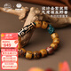 布達拉宮九眼天珠牛骨手串男士瑪瑙文玩盤(pán)玩手持男女手鏈生日禮物送男友 九眼天珠牛骨手串（新款）