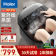 海爾（Haier）泡腳桶恒溫加熱全自動(dòng)按摩足浴盆銀離子抑菌洗腳盆仿真按摩泡腳盆足浴桶情人節禮物禮品送男女朋友 【升級款】噴淋沖浪*硅膠按摩盤(pán)*銀離子*紫外線(xiàn)殺菌