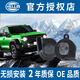 海拉（HELLA）汽車(chē)鳴笛蝸牛喇叭12v超響防水適用豐田 本田 大眾 日產(chǎn) 別克 現代 本田 雙喇叭
