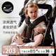 nest designs嬰兒涼席車(chē)席兒童專(zhuān)用寶寶可用推車(chē)席坐墊夏季冰絲席男女寶寶通用 葡萄樹(shù)下77*32cm