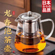 JCZS日本品質(zhì)茶壺泡茶家用茶具泡茶壺2025專(zhuān)用茶杯單壺套玻璃煮泡茶 玻璃直筒壺【看質(zhì)量】加厚耐熱破損包賠 450ml 501mL(含)-600mL(含)