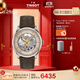 天梭（TISSOT）手表 新杜魯爾系列男表 瑞士機械男士皮帶腕表商務(wù)表生日禮物