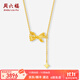 周六福  黃金套鏈女款5G足金亮面項鏈蝴蝶結鏈墜 計價(jià) 40+5cm-3.61g