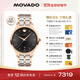 摩凡陀（Movado）瑞士手表 全自動(dòng)機械男表 全新1881系列0607464瑞表禮物送禮