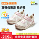 基諾浦兒童學(xué)步鞋嬰兒鞋 2025春秋男女寶寶機能鞋 軟底童鞋GW1799淡米