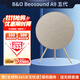 B&O鉑傲Beosound A9五代 bo a9 5.G 5代一體式無線Wifi藍(lán)牙立體聲hifi家用音響 客廳落地藝術(shù)音箱 金色