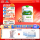 君樂(lè )寶(JUNLEBAO)臻唯愛(ài)2段較大嬰兒配方羊奶粉(6-12月齡)800g 